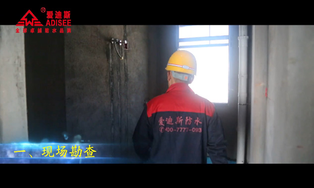 溫故而知新，室內(nèi)防水標(biāo)準(zhǔn)流程施工示范，巨細(xì)無(wú)遺！
