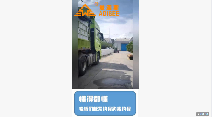 懂得都懂，愛(ài)迪斯吸音隔音涂料，新型材料紅利期過(guò)時(shí)不候