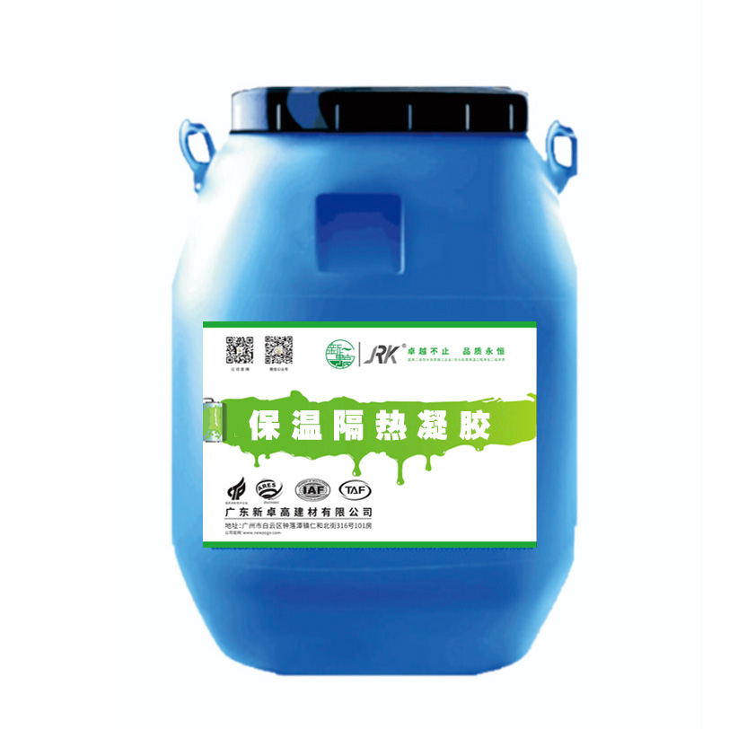 保溫隔熱凝膠