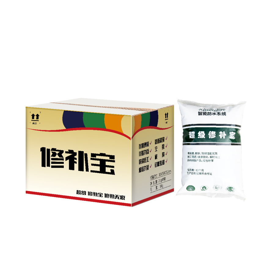 修補寶