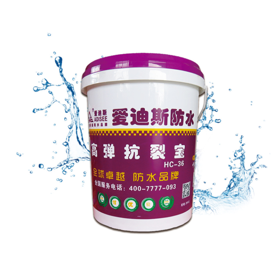 高彈抗裂寶
